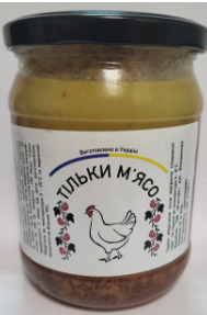 М'ясо курки у власному соку ТІЛЬКИ М'ЯСО, курятина, 500г